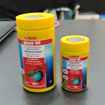 German Festive Peacock Fish Eating Light Corfish Small Grain Particulate Small Fish Feed Seedling Cub Opening Grain