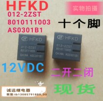 HFKD 012-2zst Acer relay original spot 12vdc10 angle 8010111003 AS0301B1