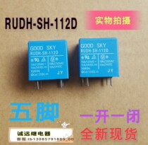 RUDH-SH-112D Guoxing Pentagon relay 10A 120VAC one open and one close 12VDCgoodsky