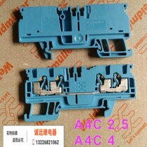 A4C2 5 Weidmiller terminal block Blue a4c4 spot 2 5 square 4m ㎡ Gray