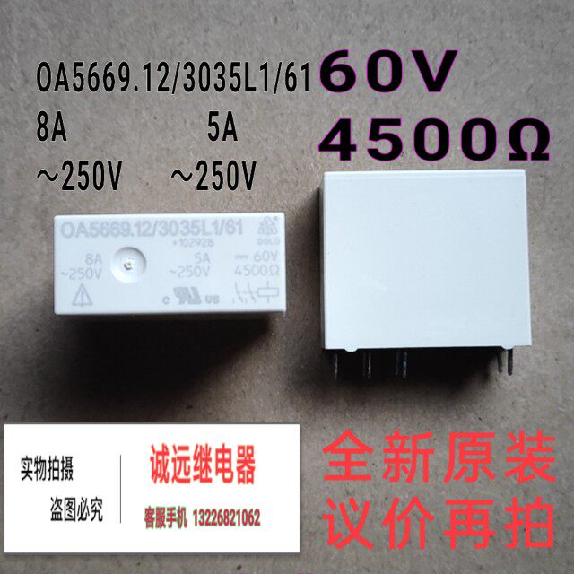 First bargain OA5669 12 3035L1 61 Dodd safety relays 6 0 v 4 5 0 0 Omega 8 feet fresh 5A