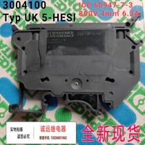 3004100 Germany original Phoenix Electric spot with fuse terminal TypUK5-HESI6 3A