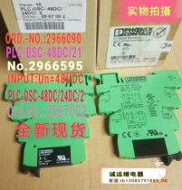 PLC-OSC-48DC 24DC 2 Germany New Phoenix Relay Ord No :2967002 Spot