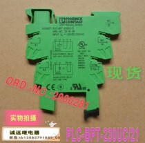 PLC-BPT-230UC 21 Phoenix Relay Base ORD -NO :2900281 Original Spot