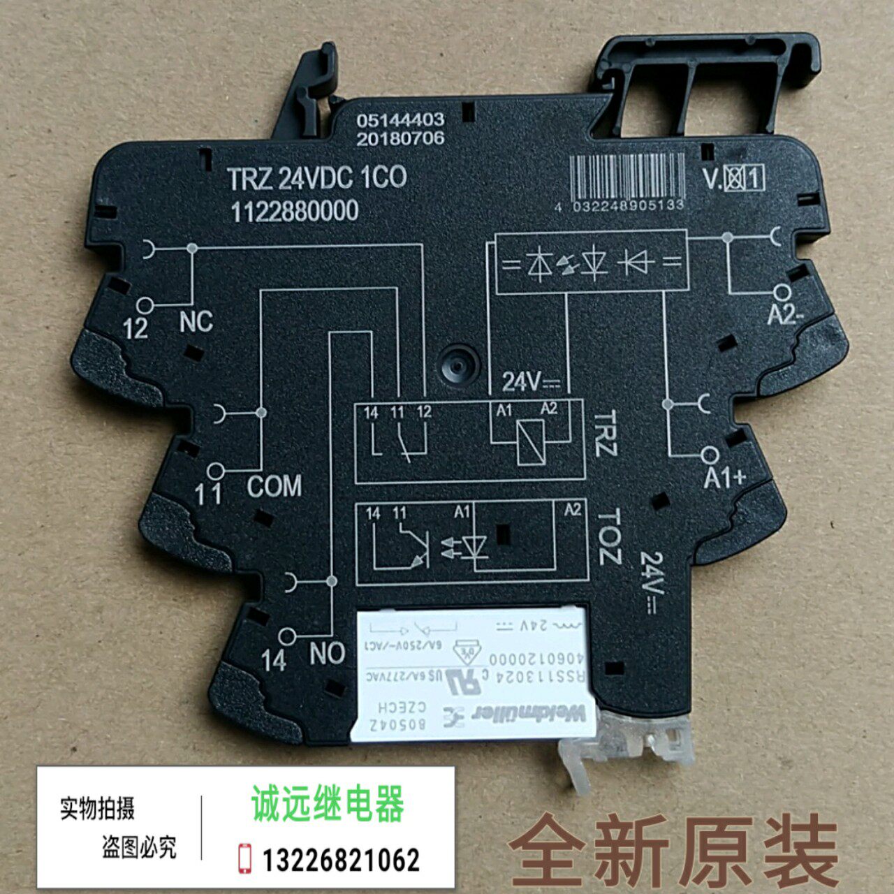 1122880000 sheet Weidmüller relay TRZ24VDC1CO brand new spot RSS1130246A