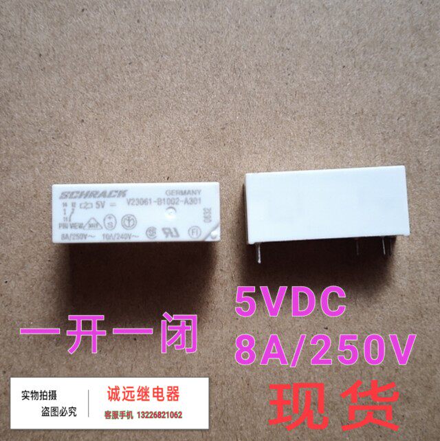 V23061-B1002-A301 V23061-B1002-A301 relay 5VDC five feet spot-Taobao