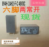  894H-2AH2-F-C48VDC Soontrue relay original spot 6 feet 12A277VAC two normally open