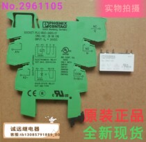 Phoenix Relay No 2961105 ORD -NO :2966016PLC-BSC-24DC 21