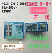 40 31 9 012 0001 relay original new off-the-shelf 12vdc10a5 foot type40 31