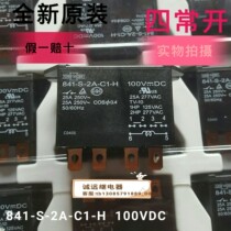 841-S-2A-C1-H Matsukawa Relay Original Brand New 100vdc Stock 25a277vacsong chuan