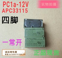  PC1a-12vdc Small electromagnetic relay apc33115 Panasonic original spot 4 feet can shoot straight and normally open