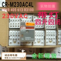 CR-M230AC4L intermediate ABB relays original new off-the-shelf 230 VAC1svr 405 613 r3100
