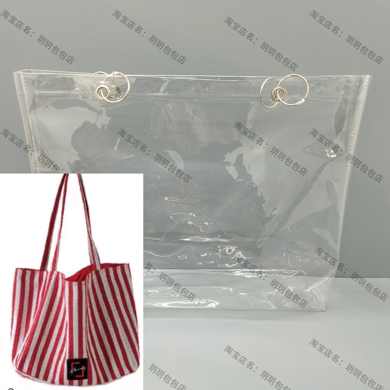Transparent Pvc Bag Protective Cover Is Waterproof and Dustproof, Suitable for Jackson Wang's Concert Merchandise Transparent Pvc Bag Protective Cover Is Waterproof and Dustproof, Suitable for Jackson Wang's Concert Merchandise
