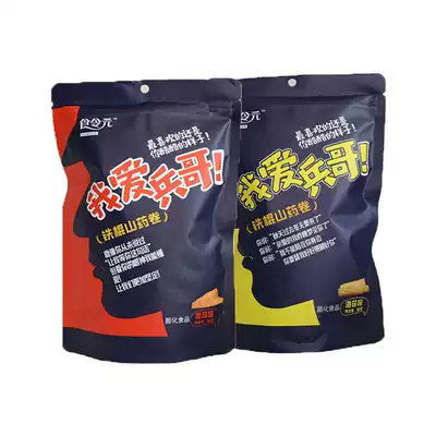 Food Ling Yuan iron bar Yam crispy roll potato chips 118g x2 bag small packaging office casual snacks I love soldiers brother
