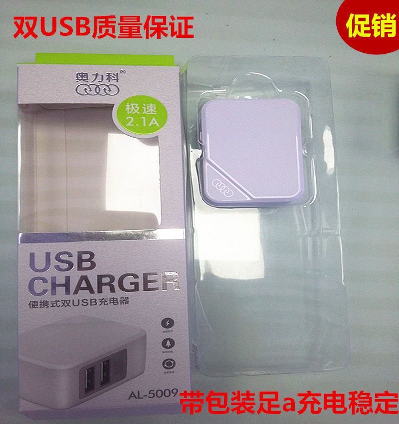 chargeur AOLEAKY - Ref 1293153 Image 12