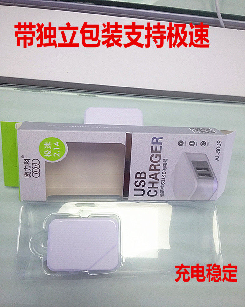 chargeur AOLEAKY - Ref 1293153 Image 10