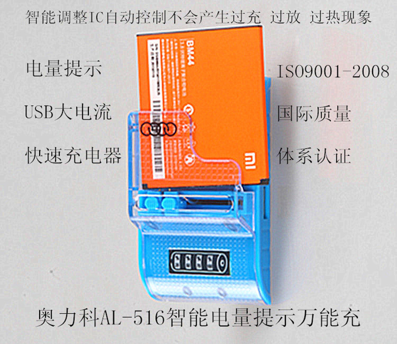 chargeur - Ref 1292696 Image 15