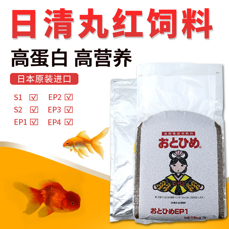 Day Clear Shot Red Fish Feed Mini Parrot Triple Lake Tzu Snapper Beard Ornamental Goldfish High Protein Antarctic Krill-Taobao