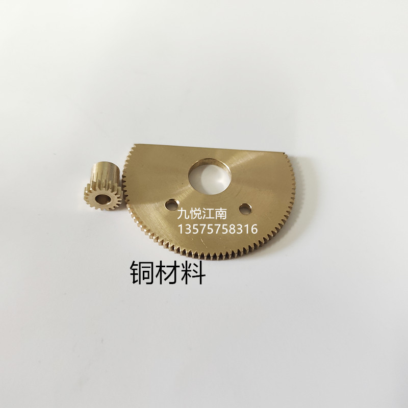 Roland 700 Paper Gear, Motor Gear, Copper Gear, Durable, Printing Machine Parts