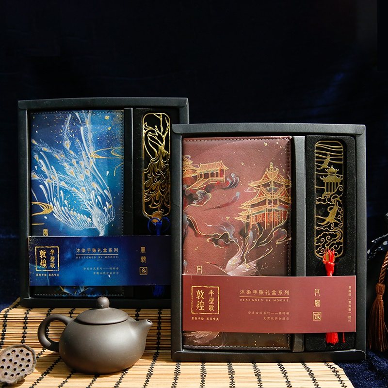 The Palace Museum Wen Chong Dunhuang Half Wall Song Gift Box Set Notebook Commemorative Album Featured Ancient Wind Gift Gift to Teacher