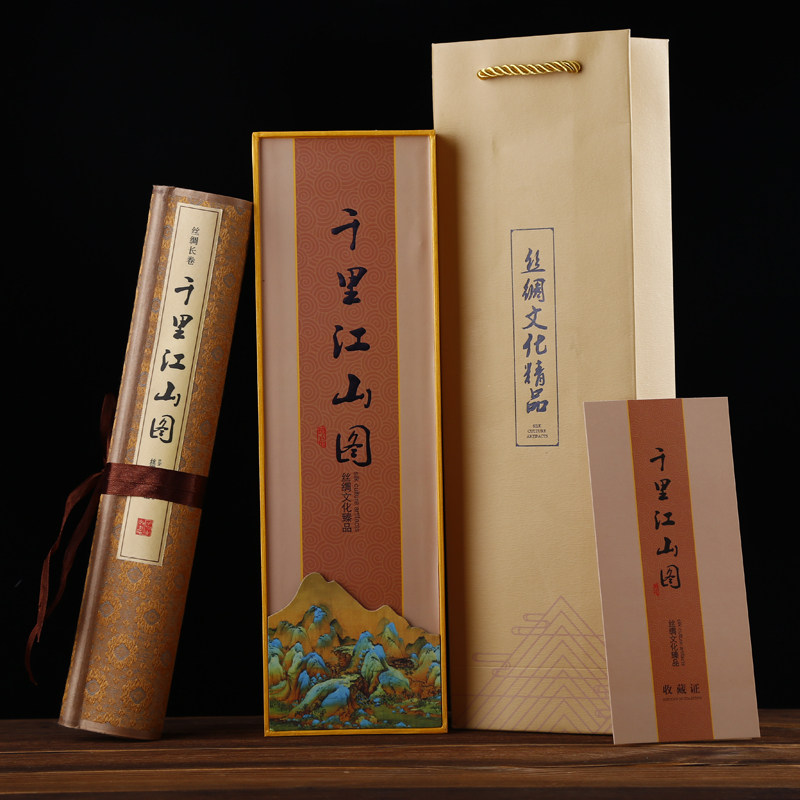 Thousands of miles of rivers and mountains silk painting scroll silk hanging painting Chinese style foreign affairs gift going abroad gift collection souvenir