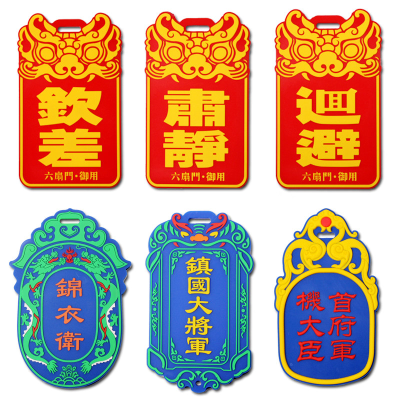 Creative Palace Museum Style Silicone Luggage Tag Bus Card Sleeve Document Sleeve Soft Glue Rice Card Protective Sleeve Access Card Sleeve