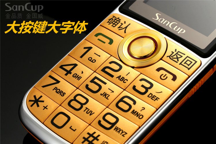 SanCup Jin Guowei C800 siêu mỏng ông già di động viễn thông nút lớn bên cạnh mở khóa điện thoại di động cũ - Điện thoại di động iphone 6 plus 16gb