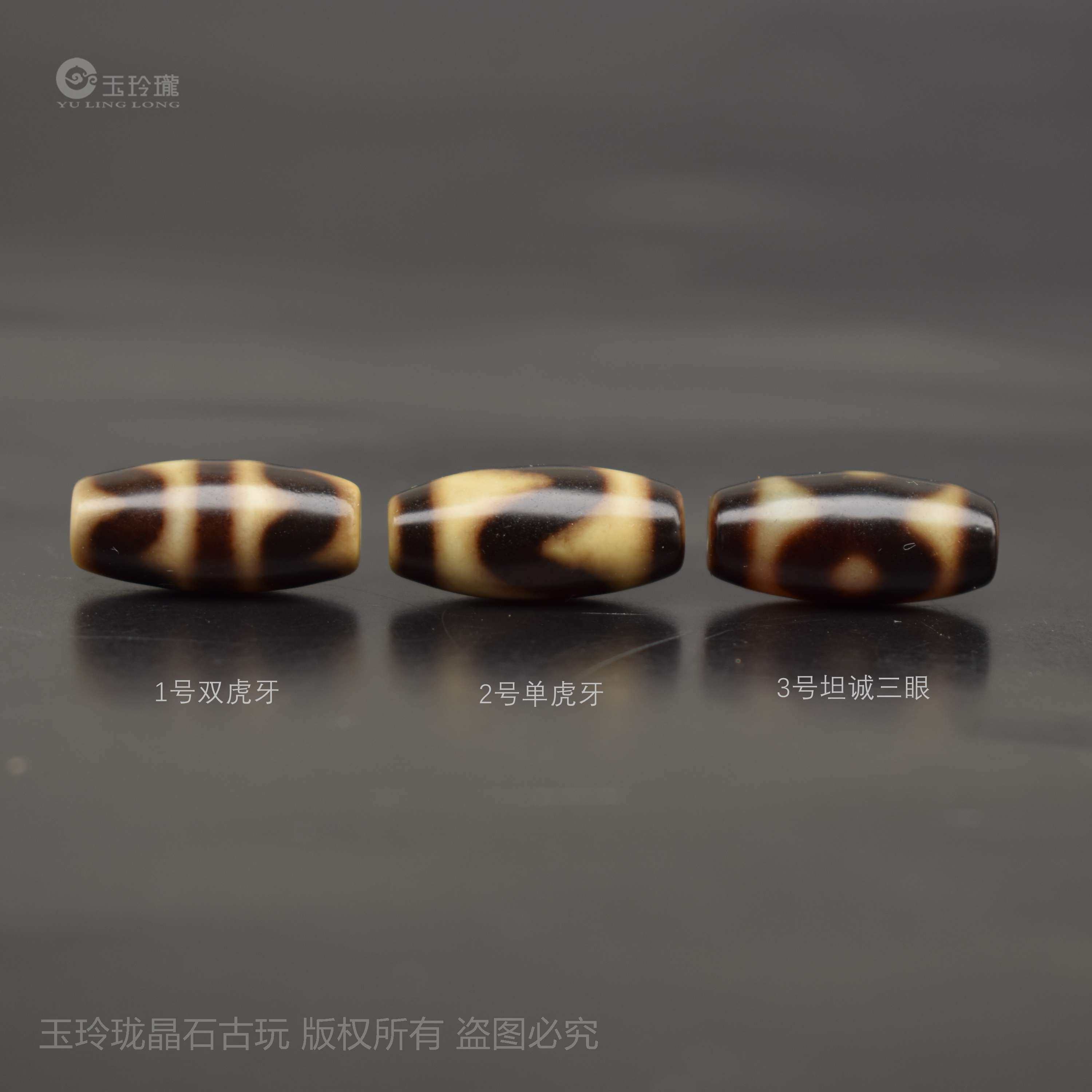 小虎牙三眼天珠散珠，如何选择你的专属佛珠？-手饰-淘宝好物网