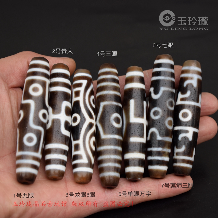 Tibet weathered horse hooded with nine eyes three eyes ten thousand words expensive NPC Tianzhu pendant Manau jade medullary pearl pendant handlebar-Taobao