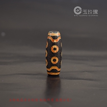 Fire offering opening ten-eye Dzi beads pendant agate chalcedony Tibetan Dzi beads bracelet chain separated beads cultural play Tibetan ornaments