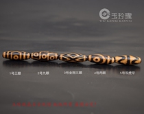 Small dzi beads loose beads nine eyes three eyes two eyes tiger tooth agate dzi beads pendant accessories bracelet necklace spaced beads inscriptions play beads