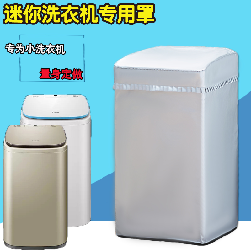 Ox 3 2 4 2 4 5 5 2 kg Children Mini Washing Machine Hood Baby Baby Waterproof Sunscreen