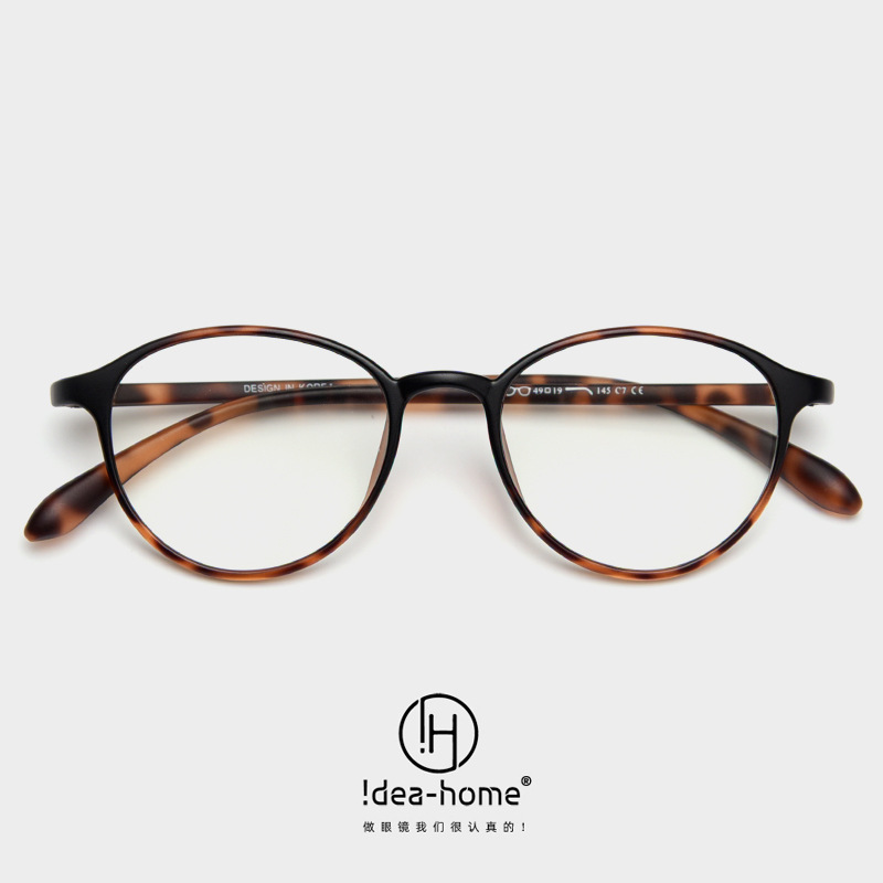 6.5g Korean Version Tr90 Xiaohongshu Same Style Small Frame Thin Frame 7122 Eyeglass Frame for Women Oval Plain Face Myopia Glasses 6.5g Korean Version Tr90 Xiaohongshu Same Style Small Frame Thin Frame 7122 Eyeglass Frame for Women Oval Plain Face Myopia Glasses
