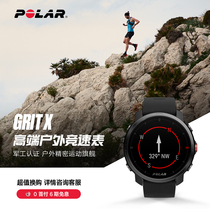 Finland Polar Boneng Grit X high-end outdoor built-in GPS compass sports fitness multifunctional off-road professional smart iron three running swimming riding heart rate watch SPORTWAT
