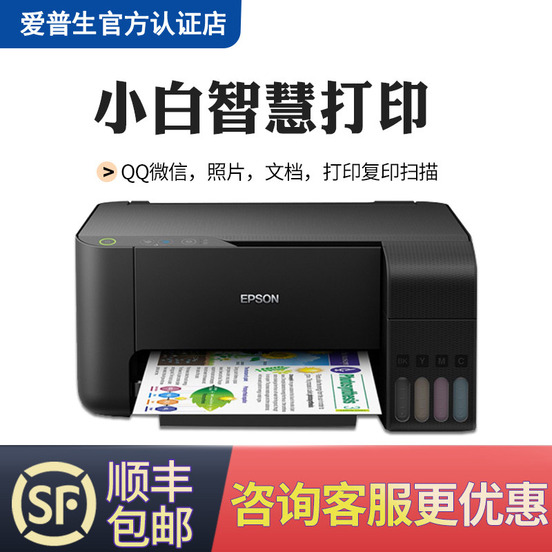 epson printer wrong colors
