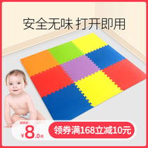 Baby crawling mat splicing childrens floor mat XPE environmental protection non-slip climbing mat thickened household baby living room interior