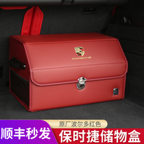 Porsche trunk storage box macan storage box Cayenne storage box 718 Palamera car storage box
