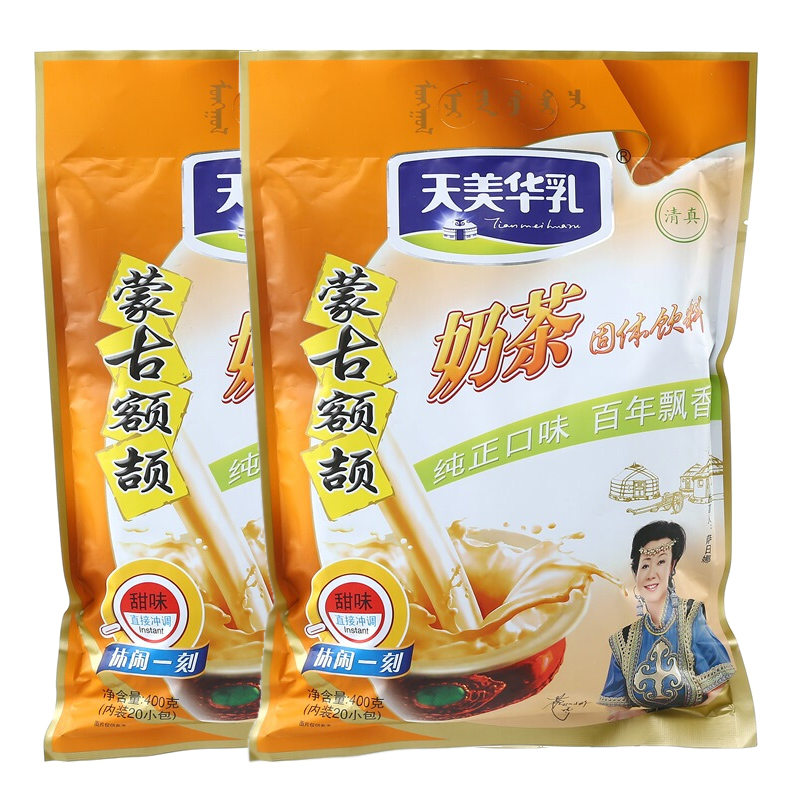 Tianmihua Milk Inner Mongolia Milk tea powder ingredients Original breakfast Instant brewing drink Sweet bag 400g*2 packaging