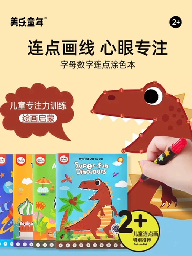 Цифровая раскраска для раннего возраста для детского сада