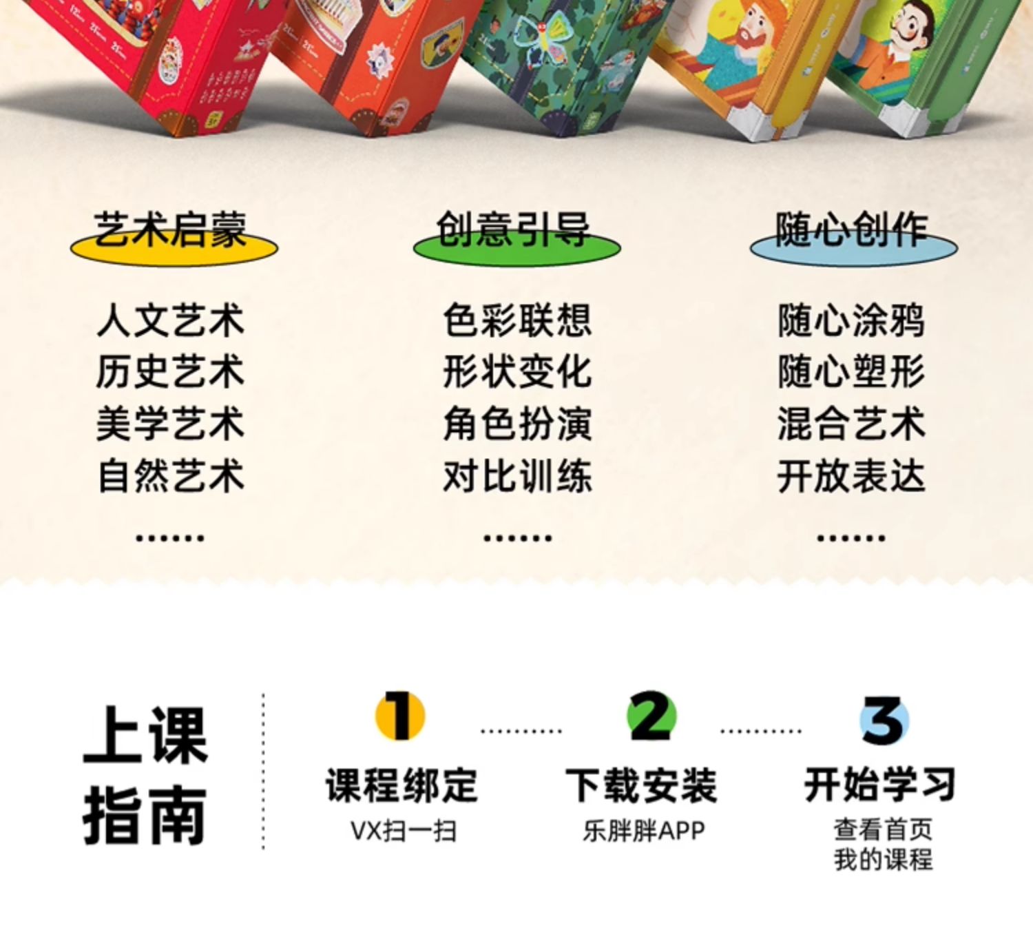 商品详情图