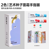 2 цвета + точки рисования бумаги