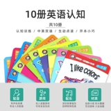 Детская книга с картинками для младенца, обучающие детские учебные пособия, 0-3 лет, английский, со звуком, раннее развитие, обучение