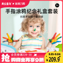 Mei Le Childhood Fingers Painting Pigments Non-toxic Wash Kindergarten Early Teaching Painting Set Toys