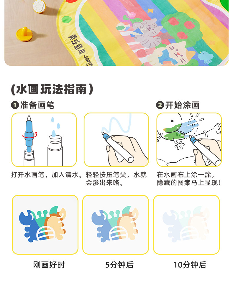 Холст 美乐童年小苹 𬞟果双面早教水画 画毯儿童神奇水画 画布幼儿园宝宝清水画 画毯 Joan miro