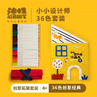 Цветные карандаши, штора, хижина, книга с картинками, полный комплект, 36 цветов, 36 цветов