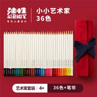 Художественные цветные карандаши, штора, 36 цветов, 36 цветов
