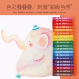 Детская безопасная масляная пастель, нетоксичная раскраска, кисть, комплект, детские водорастворимые мелки для школьников для детского сада, можно стирать, граффити, 24 цветов, 36 цветов