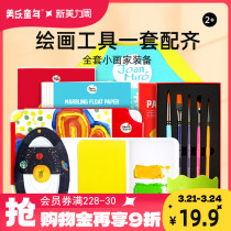 Merry Childhood Painting Toolkit Childrens Painting Set Pigment Painting Prevention Leakage-proof Pen Cup Painting Disc