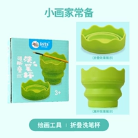 Складная чашка Пелла