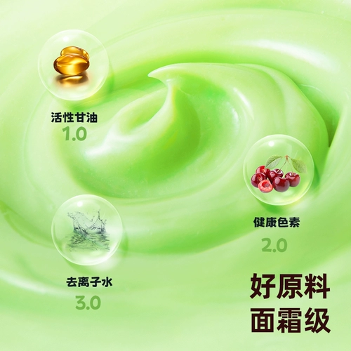 [Новый клиент 5.9U первое испытание] Meile детского искусства семян для семян